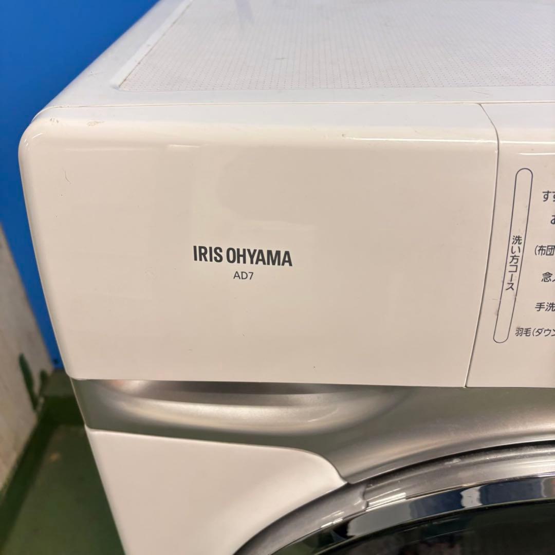 669 コンパクト　ドラム式洗濯機　7.5キロ　小型　一人暮らし　左開き　白色