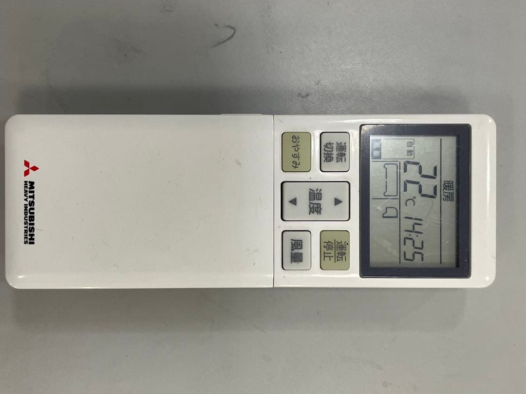 MITSUBISHI ビーバーエアコン SRK56TY2-W 18畳　200V