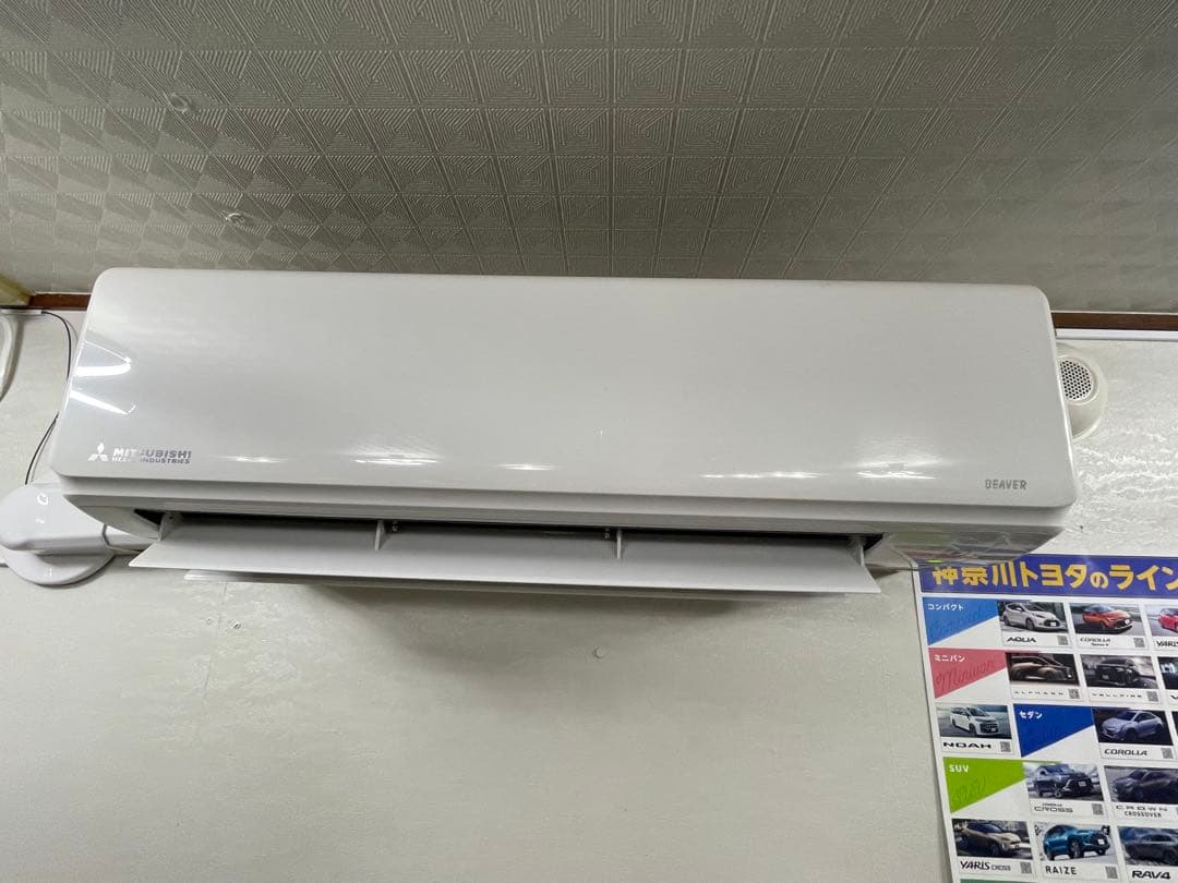 MITSUBISHI ビーバーエアコン SRK56TY2-W 18畳　200V