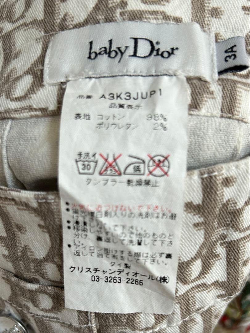 【希少】Christian Dior ロゴ総柄×フラワー刺繍 スカート3A