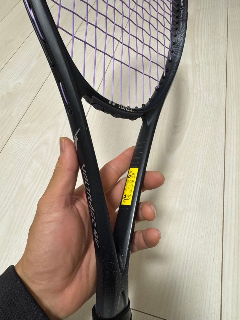 美品　ソフトテニス ボルトレイジ8V