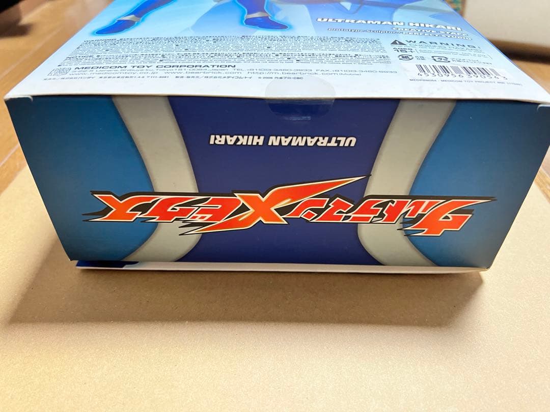 メディコムトイ PROJECT BM ウルトラマンヒカリ