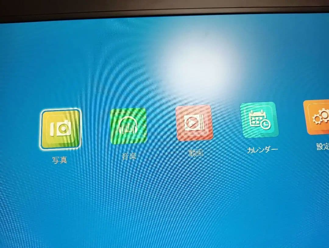 割引き中、デジタルサイネージ　横長ディスプレイ本体