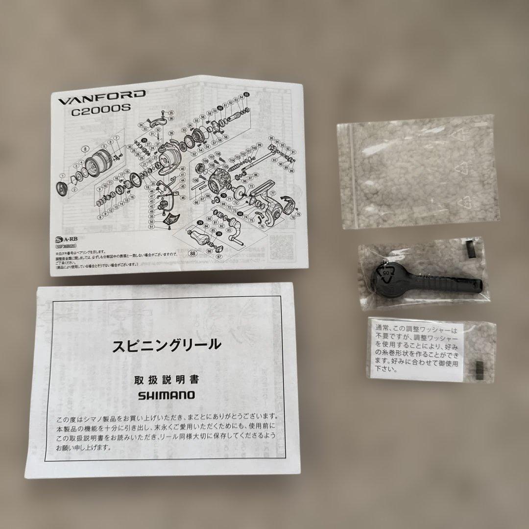 【最終値下げ】SHIMANO VANFORD C5000XG 即買い⭕️