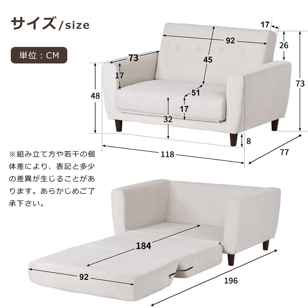 【新品】2人掛け ソファーベッド 折りたたみ コンパクト 脚付き 3way