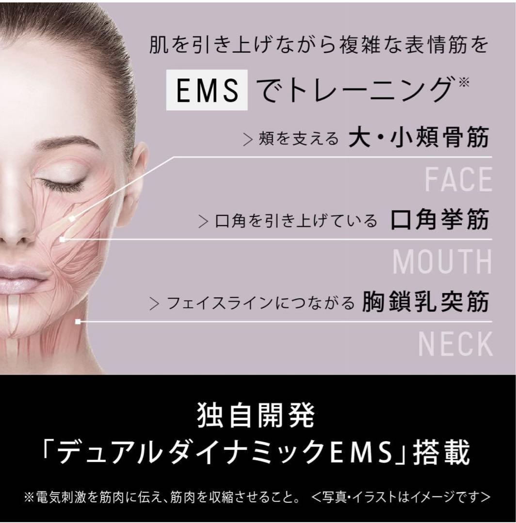 新品未開封 Panasonic EH-SP85-K バイタリフト かっさ 美顔器