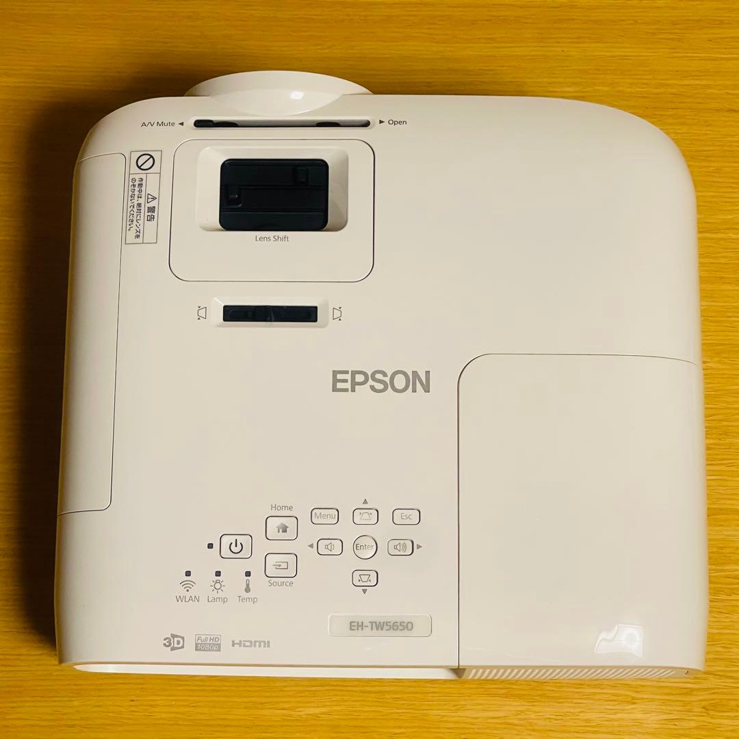 【いっけいちゃん】EPSON ホームプロジェクター EH-TW5650