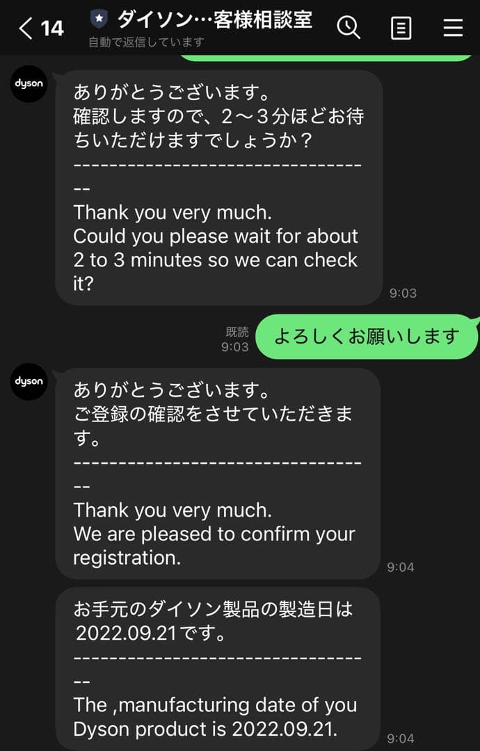 Dyson Hot+Cool AM09ファンヒーター扇風機　2022年製