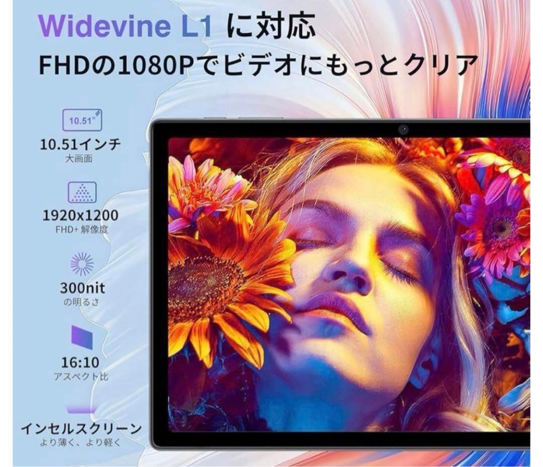 新品未使用 Androidタブレット Tab15Pro 256GB 大画面