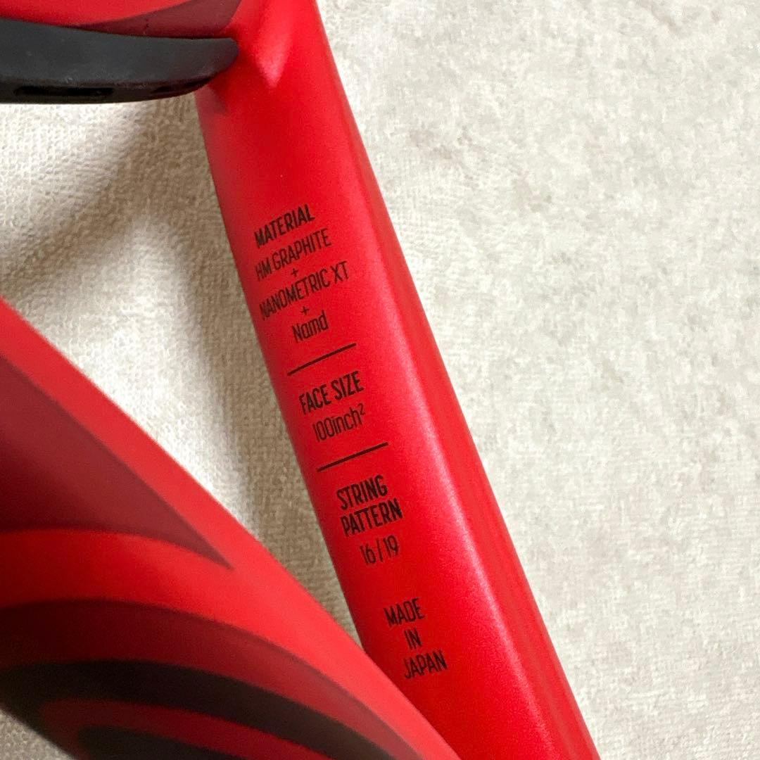 Vcore100 YONEX G2 2018年 ※ケース付