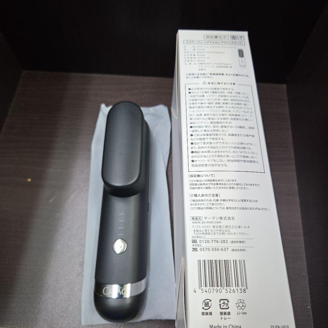 CREAGE ブラシヘアアイロン CR-09B