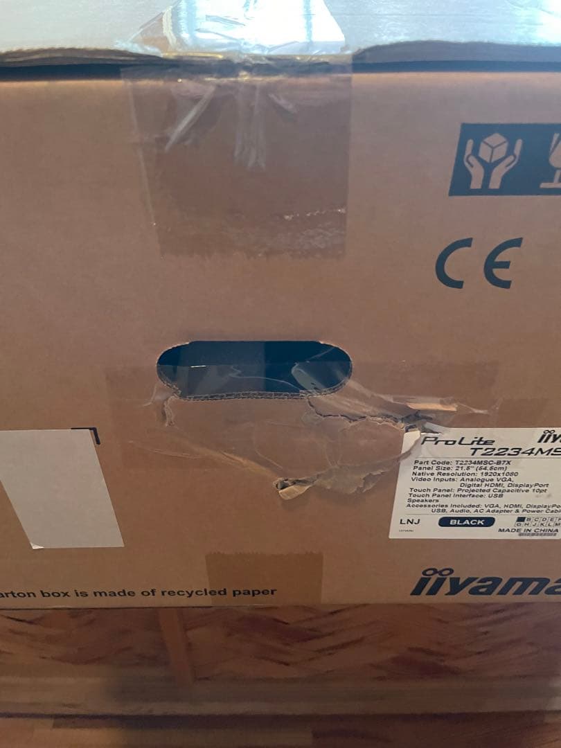 ディスプレイ・モニター本体 IIYAMA T2234MSC-B7X