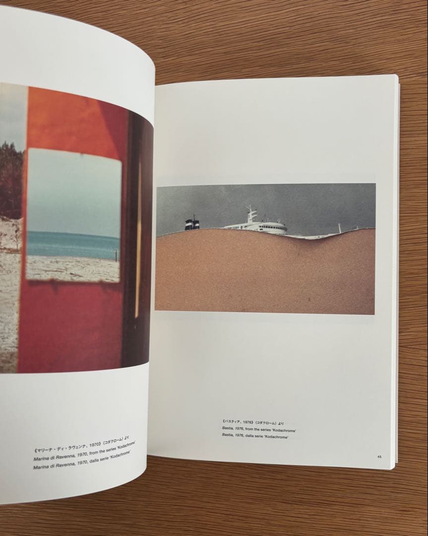 ルイジ ギッリ　終わらない風景　図録