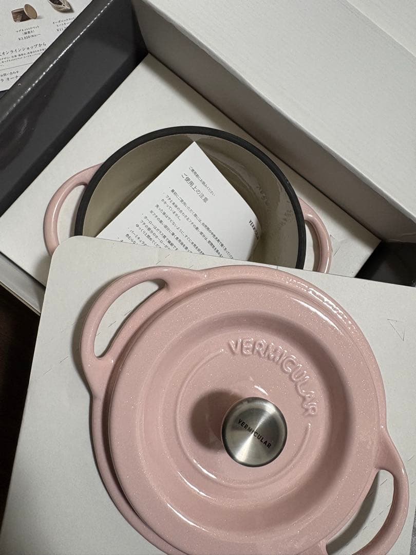 調理器具 VERMICULAR #14