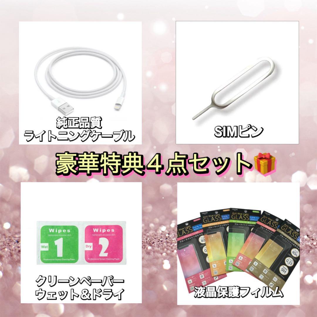 【美品】iPhoneSE3 ミッドナイト 128GB シムフリー 新品バッテリー