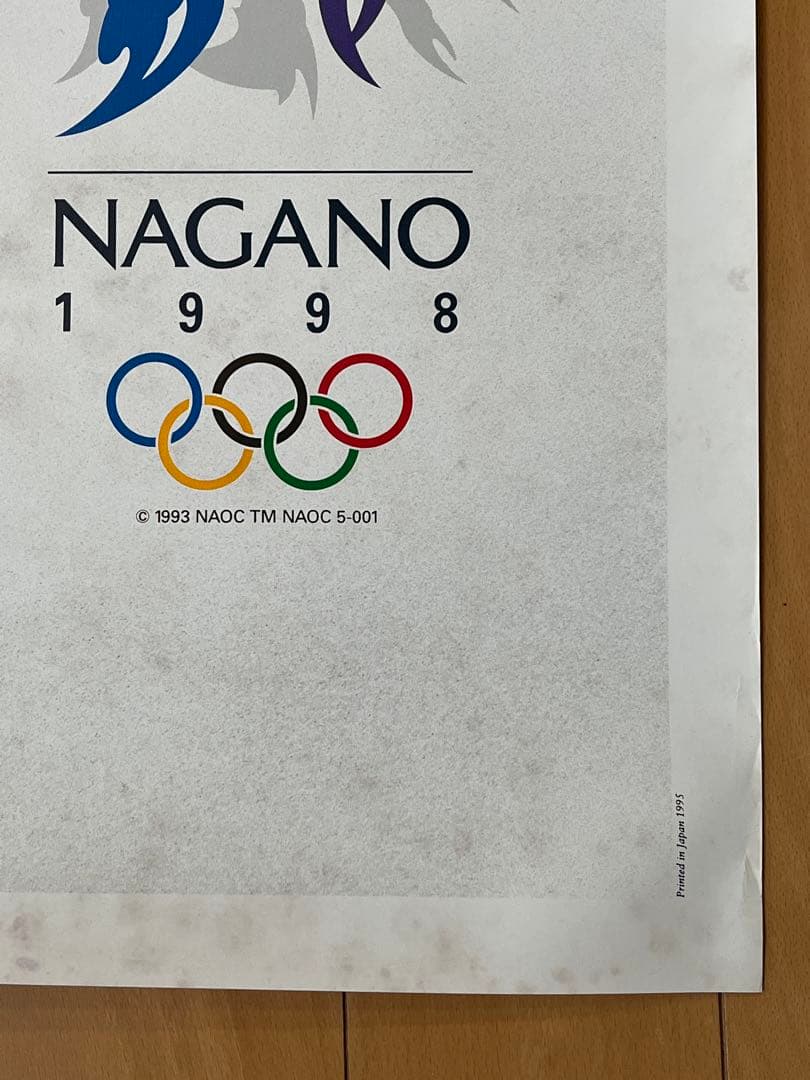 長野オリンピック ★ 公式ポスター 2枚セット ☆ b1