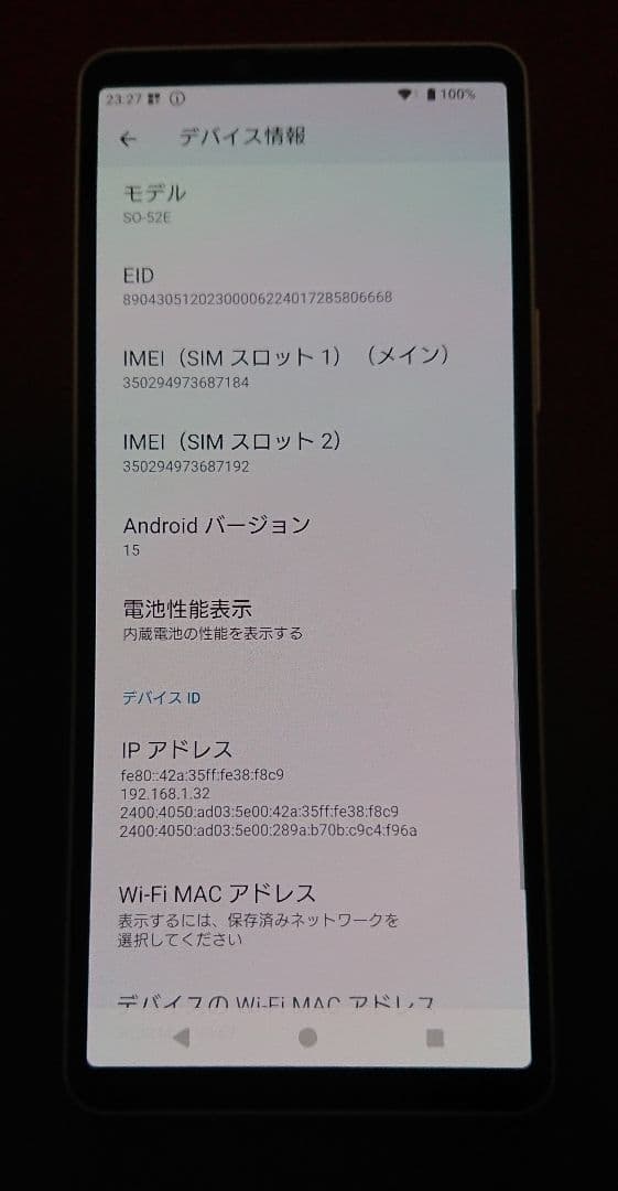 XPERIA 10Ⅵ SO-52E ブルー