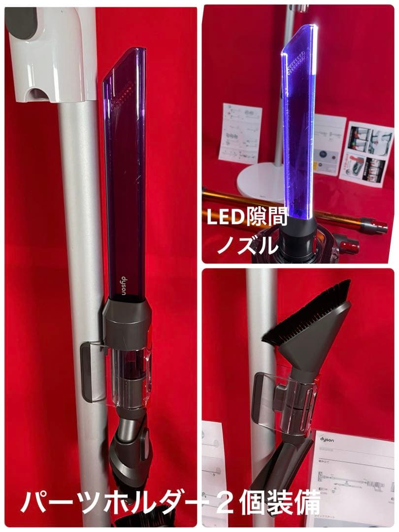 ダイソン②SV14V11純正スタンド２本のパイプ ２ヘッドから選択 補強トリガー