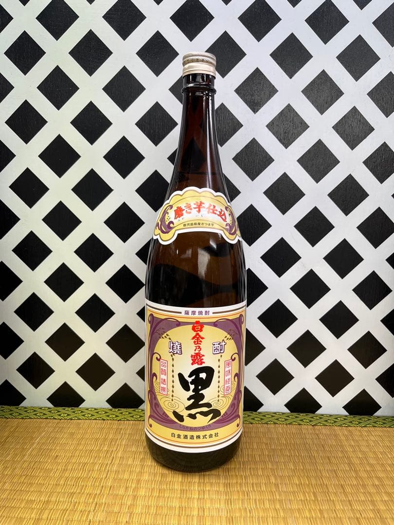 プレミアム焼酎魔王 白金の露黒 無双 魔王 南洲翁（純米酒）せごどん 貴心樹