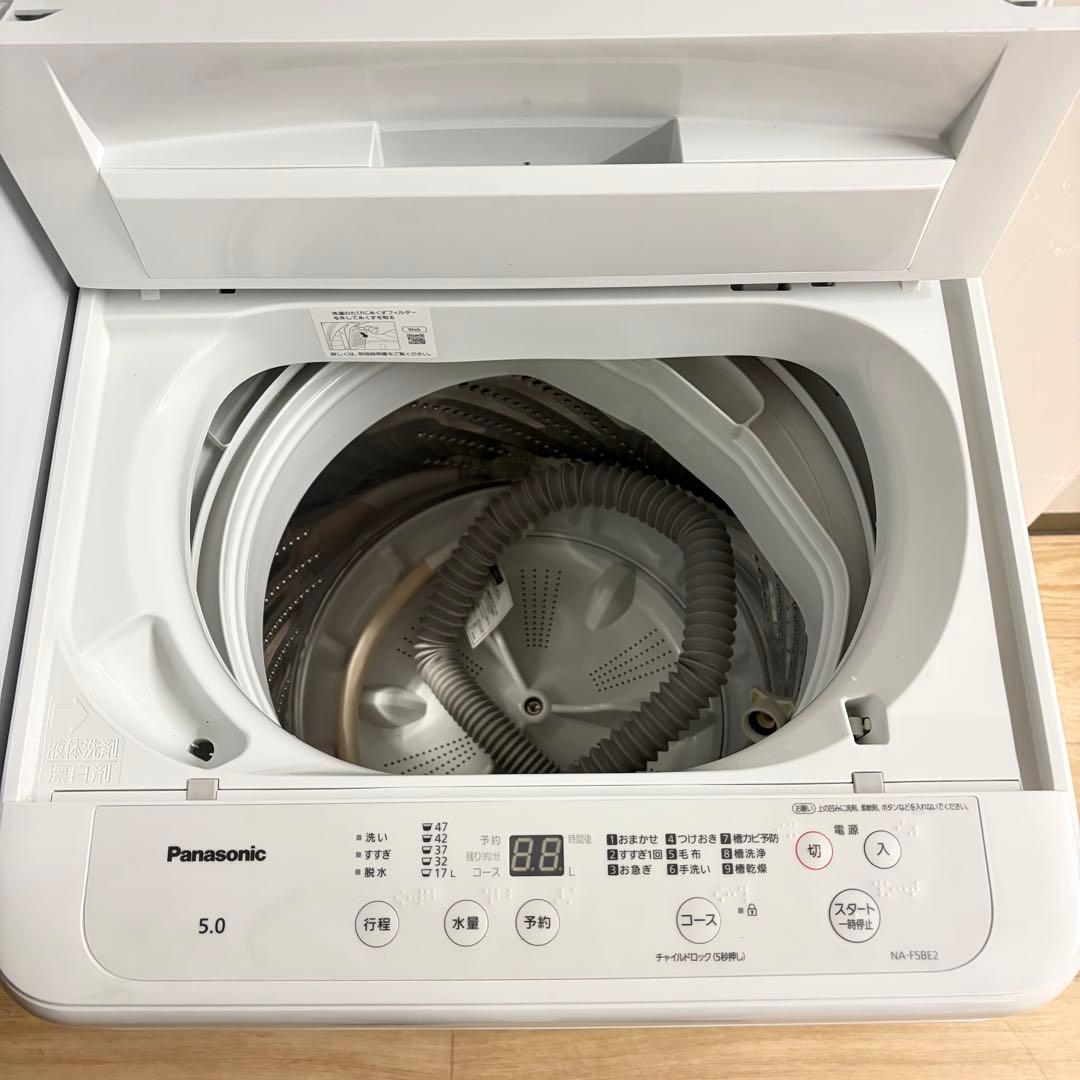 美品高年式高品質❗️1人暮らし家電セット　大阪、大阪近郊配送と設置無料①