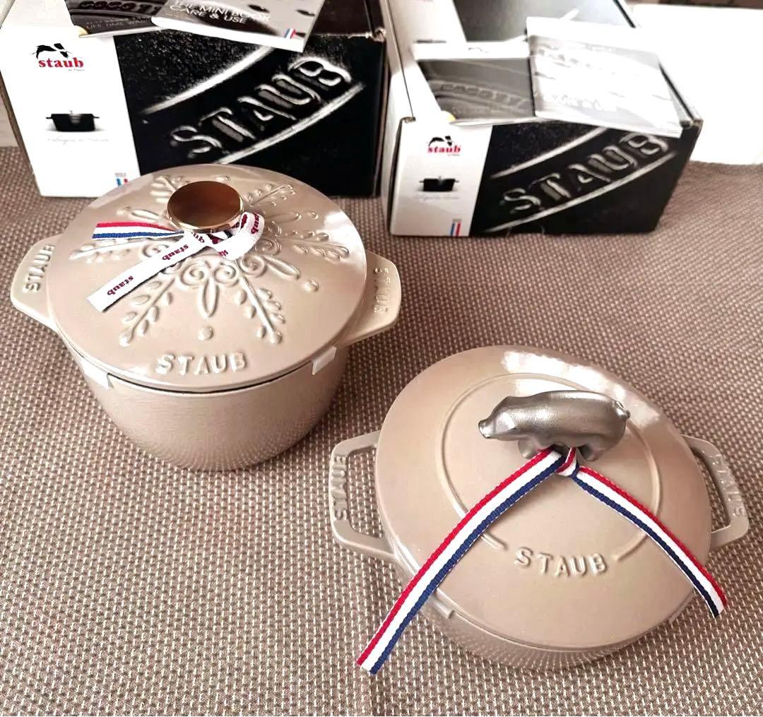 ストウブ リネン16cm 2個セット 希少スノーフレーク ココハン アニマルノブ