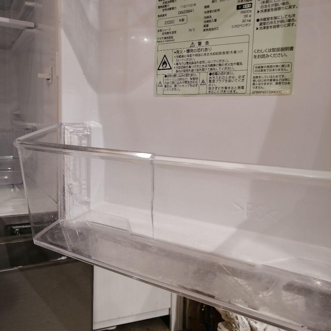 iΦ【 単身用 】 AQUA アクア AQR-13J 2020年製 冷凍冷蔵庫