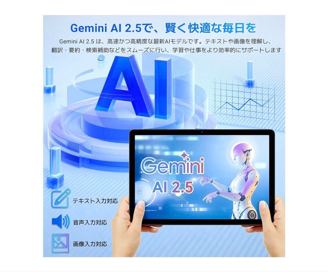 【2025年最新】TABWEE T90WiFi 11インチタブレット