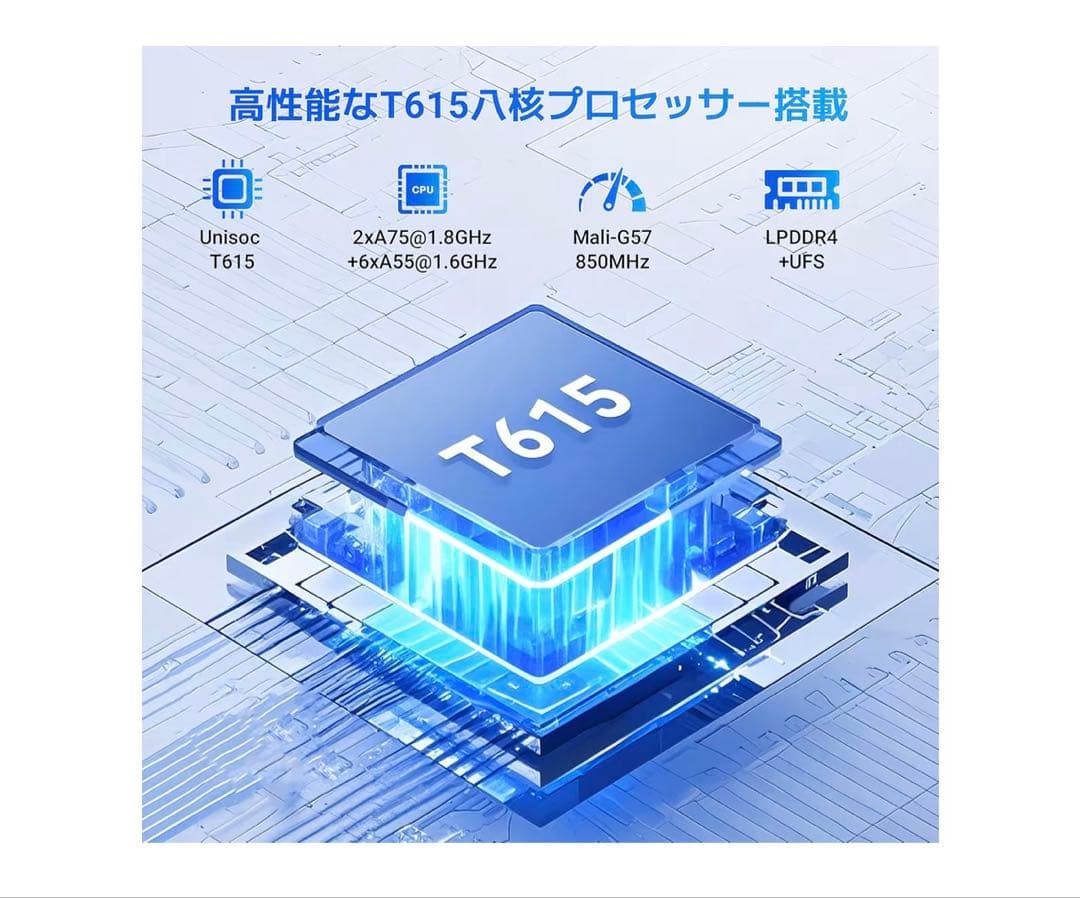 【2025年最新】TABWEE T90WiFi 11インチタブレット