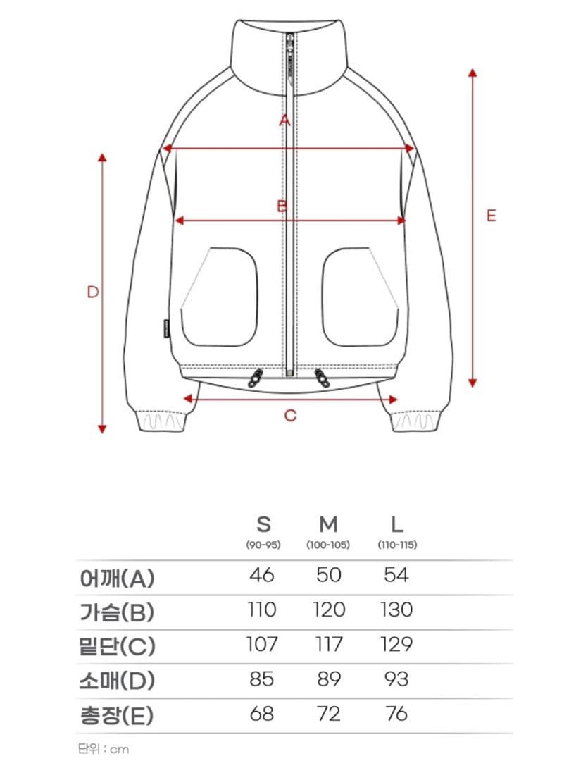 ◆Hammer Black Widow◆ フリースジャケット （100~105）