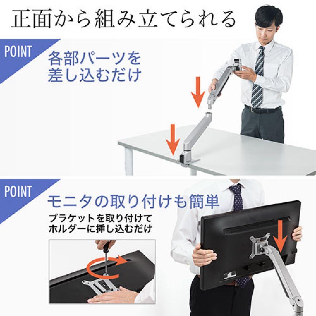 モニターアーム　100-LA018 水平垂直多関節アーム ガス圧式