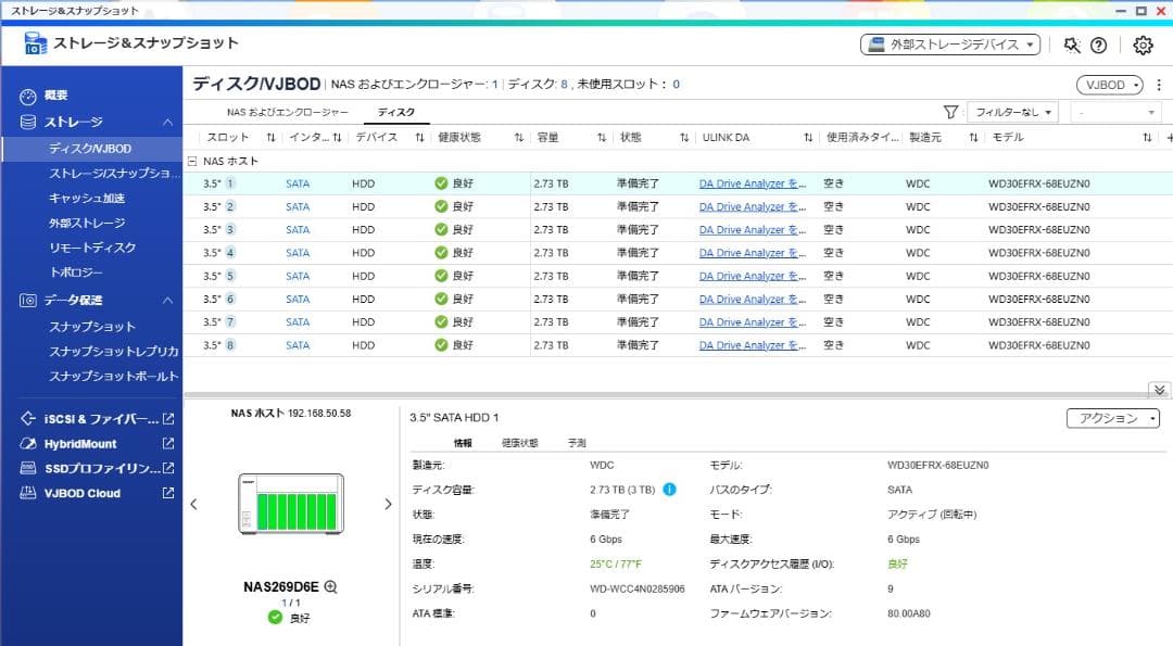G*a様 QNAP NAS TS-853A　8ベイ 動作品 HDDなし
