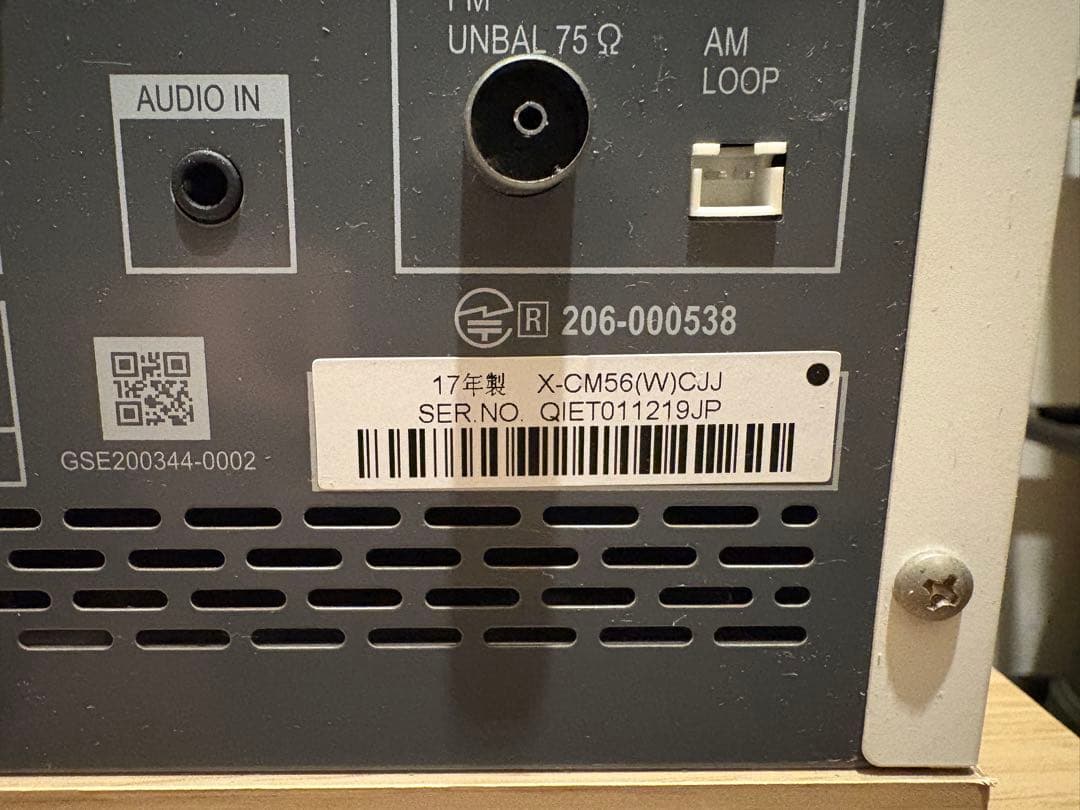 Pioneer X-CM56 ホワイト ミニコンポ リモコン付き パイオニア