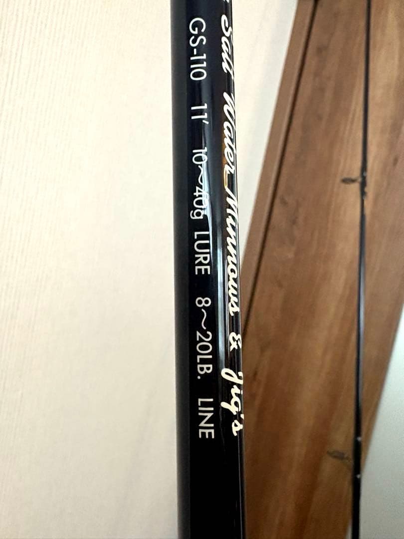 スミス　ブローショット　GS-110 10〜40g 美品