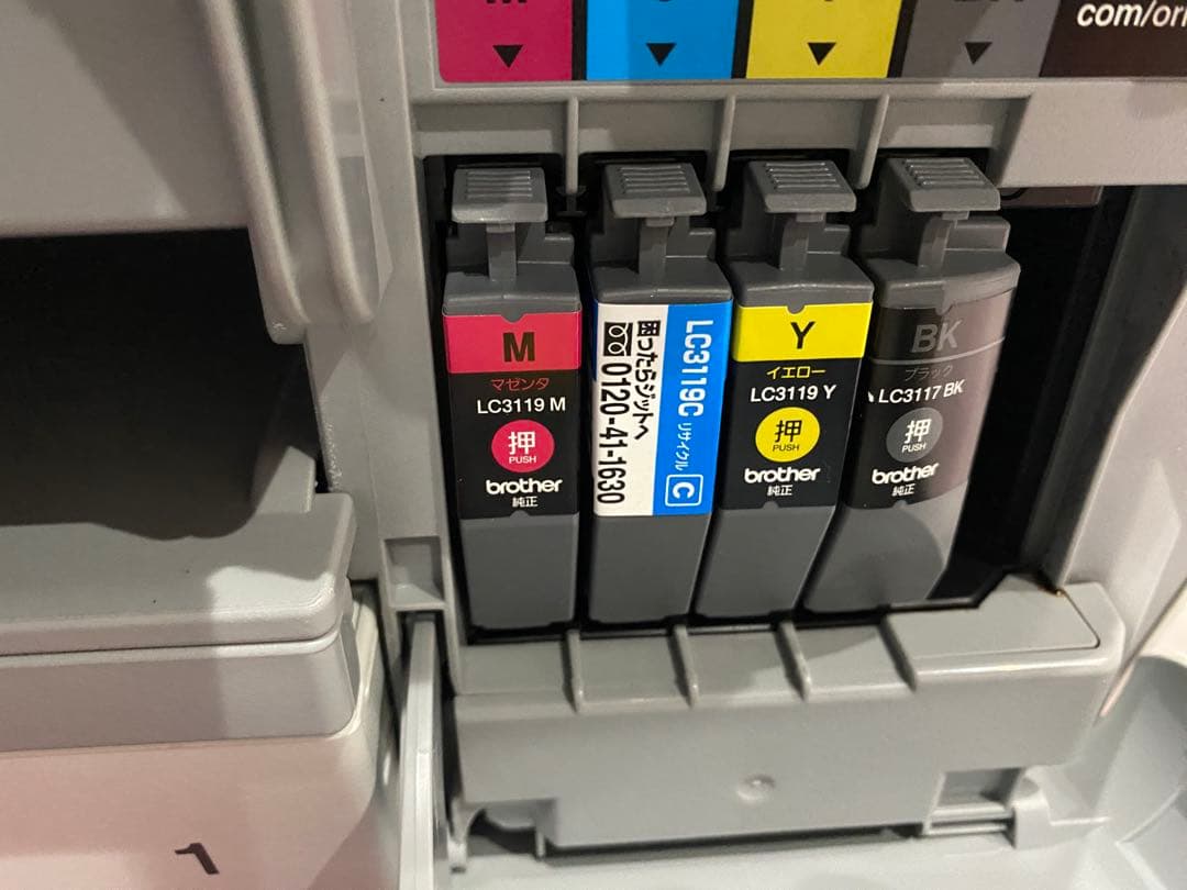 お値下げ❗️brother MFC-J6997CDW 多機能: プリンター