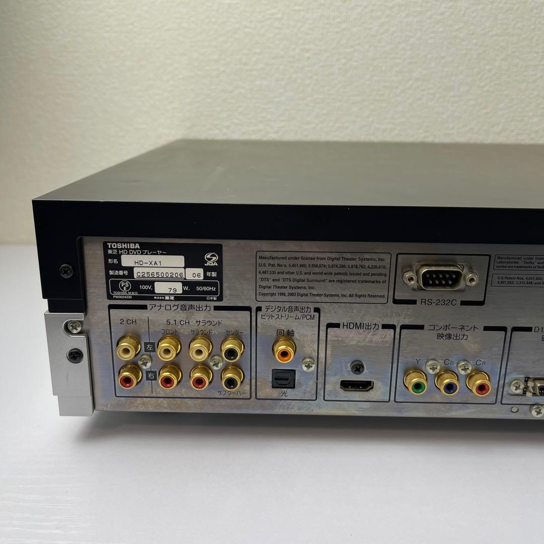 ☆超希少☆ HD DVDプレイヤー　リモコン付き