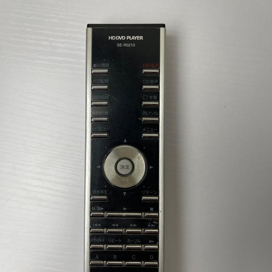 ☆超希少☆ HD DVDプレイヤー　リモコン付き