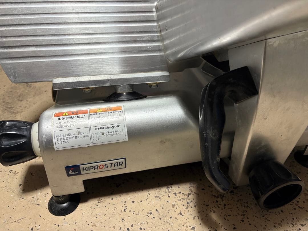 電動スライサー シルバー コンパクト