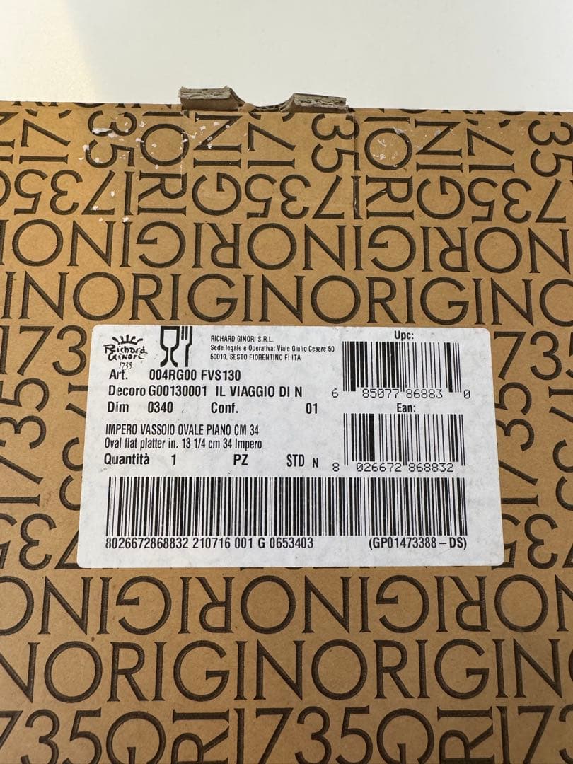 大皿　ジノリ　リチャードジノリ　ginori ネプチューン　ginori1735