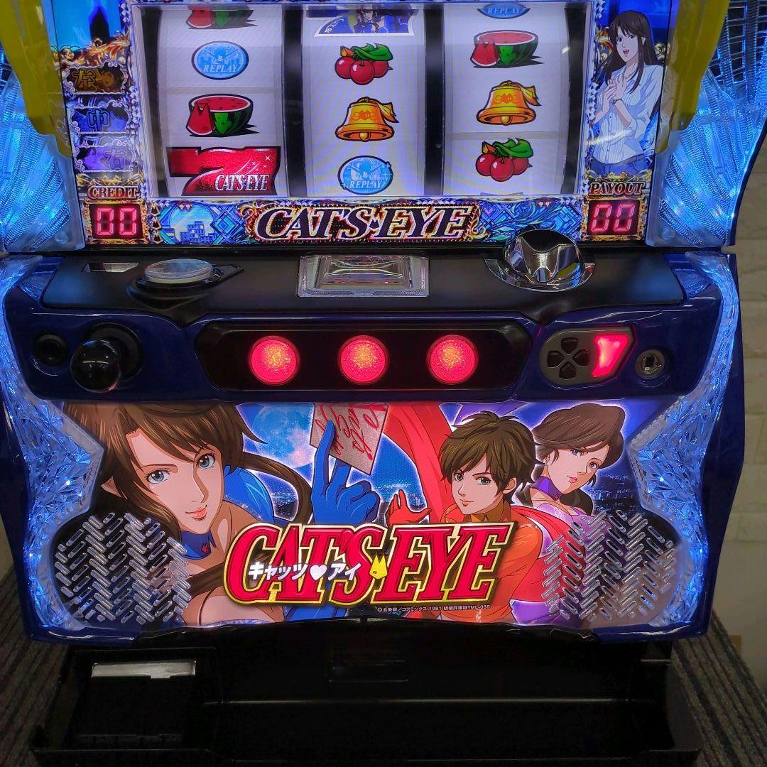 パチスロ実機　Sキャッツアイ　不要機付　送料無料
