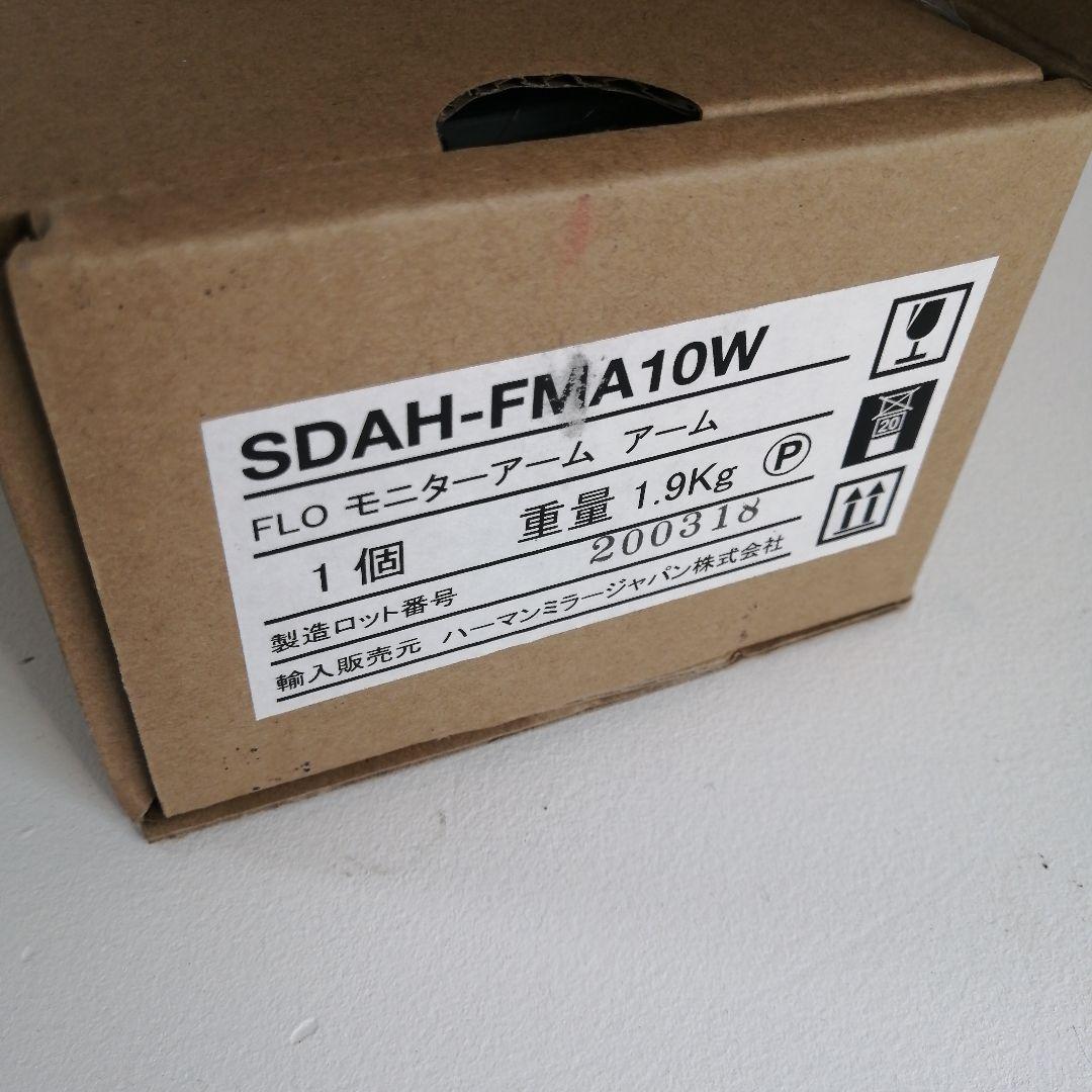 未使用 KOKUYOコクヨ モニターアーム SDAH-FMA10W