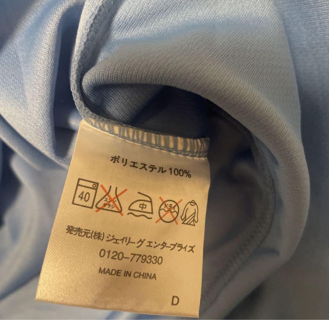 新品ジュビロ磐田Jリーグ中山雅史ジャージM