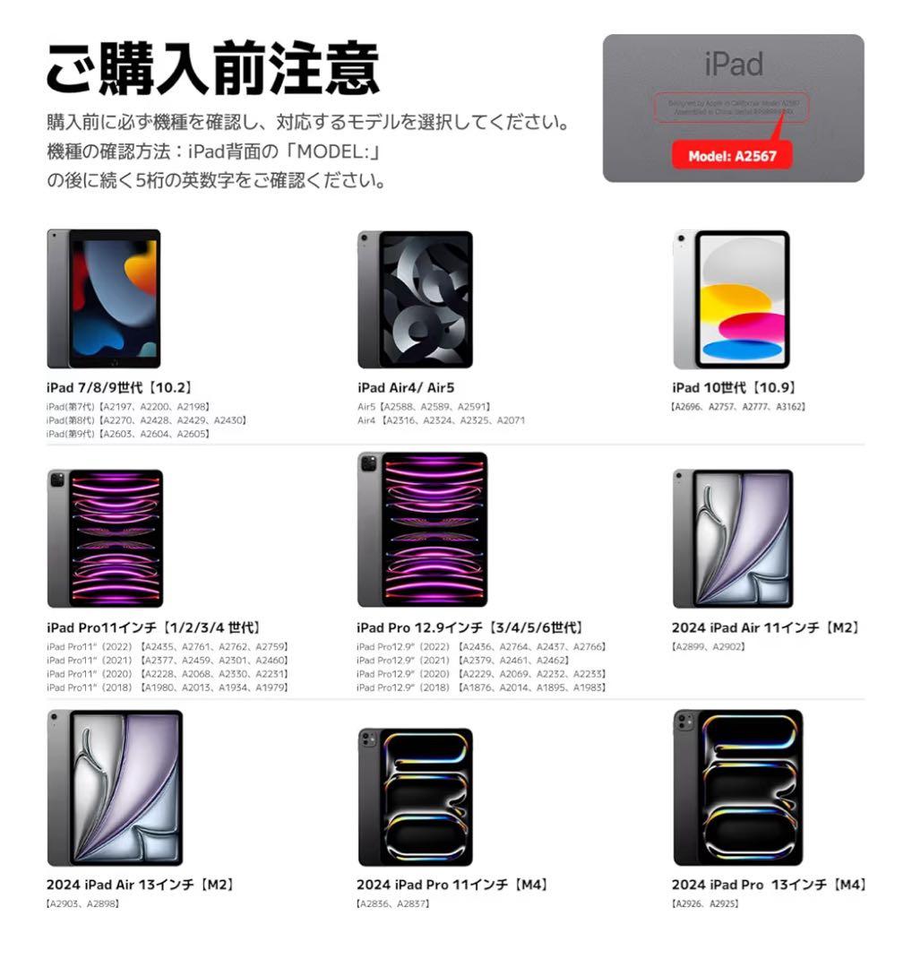 黒 iPad キーボードケース iPad Pro 12.9インチ対応