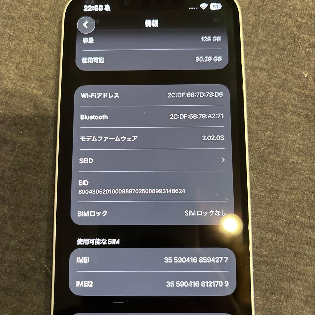 iPhone16e ほぼ未使用