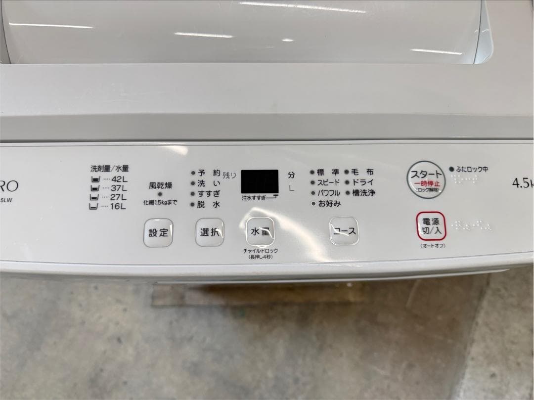 【高年式】大阪送料無料★3か月保障★2025年★YWM-T45LK★SS-147