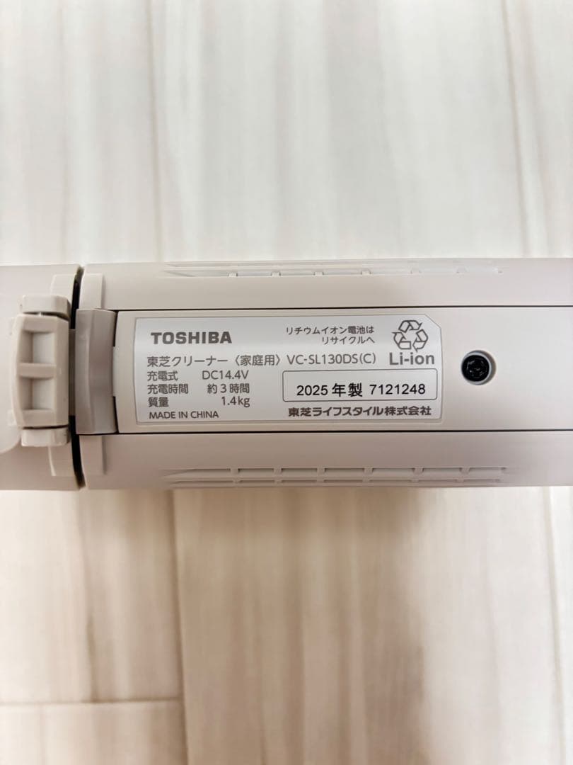 東芝 掃除機 コードレススティッククリーナー VC-SL130DS 2025年製