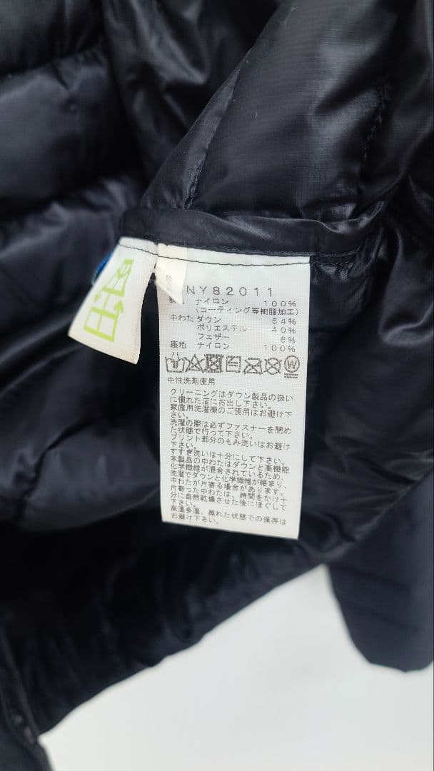 ノースフェイス サンダーフーディNY82011 NORTHFACE ブラックL