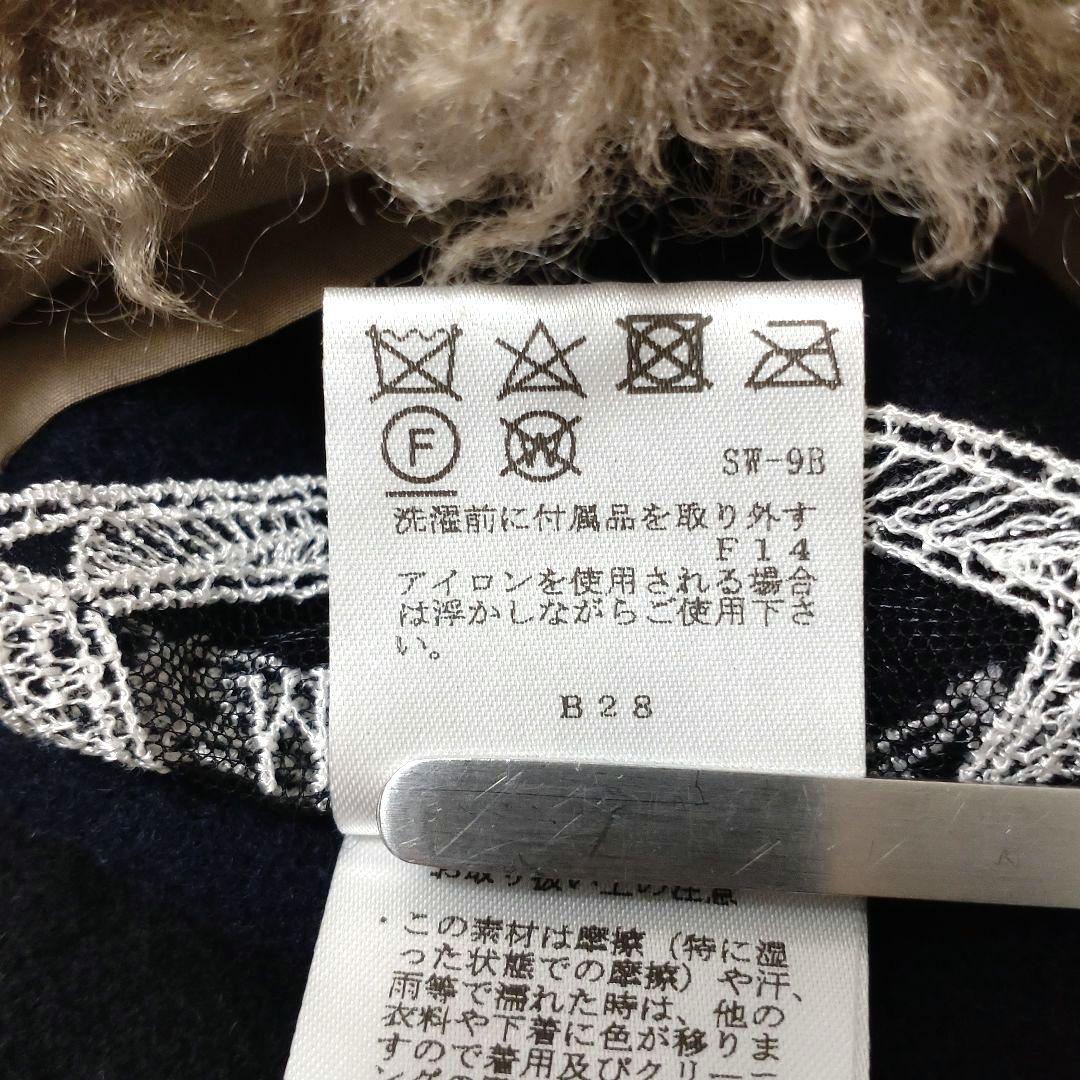 マーレンダム　ハーフリバーコート　ノーカラー　ウール　ボアポケット　黒　40