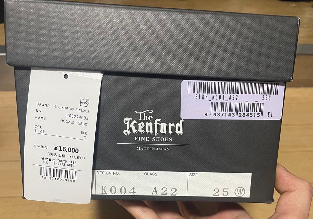 ブラックレザー ローファー 25cm