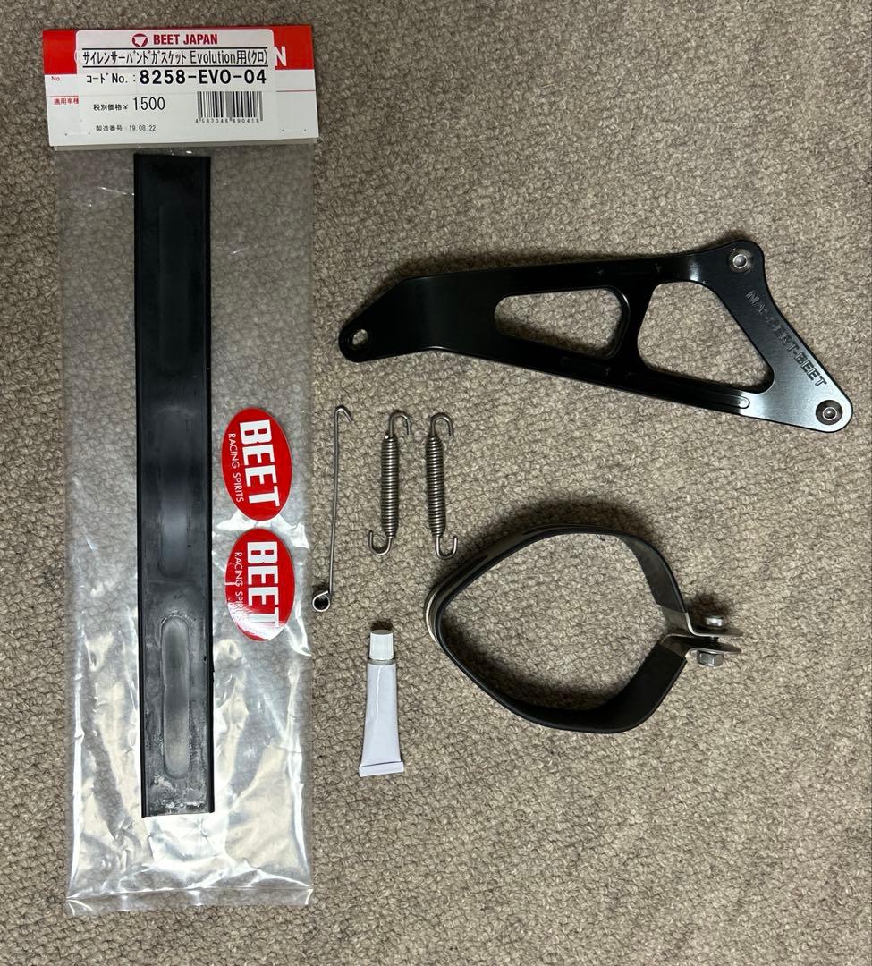 ZX10r マフラー　BEET製サイレンサー＋テールパイプ