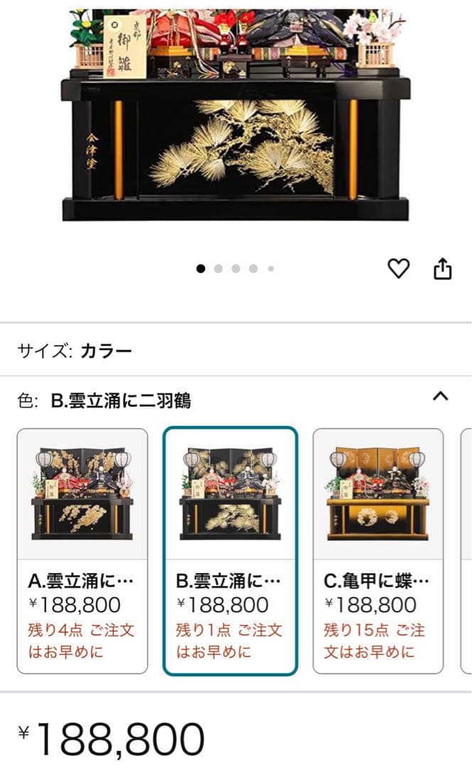 雛人形ひな人形 雛 コンパクト収納飾り 親王飾り 彦左衛門監修 熊倉聖祥原作